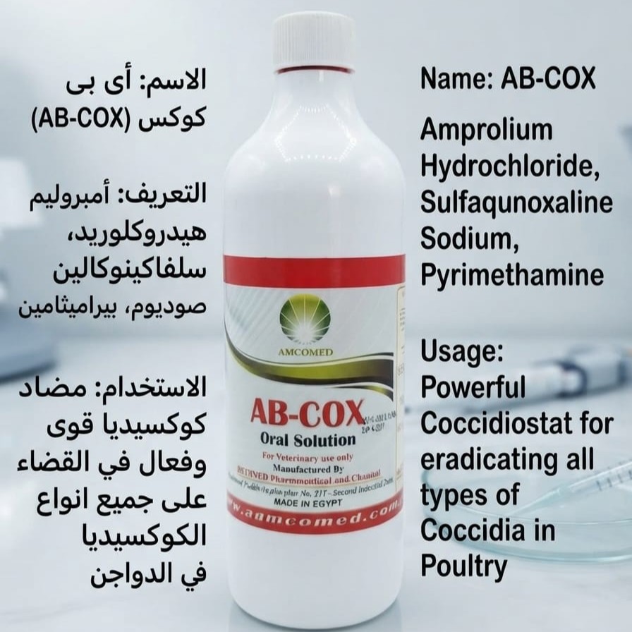 AB-COX