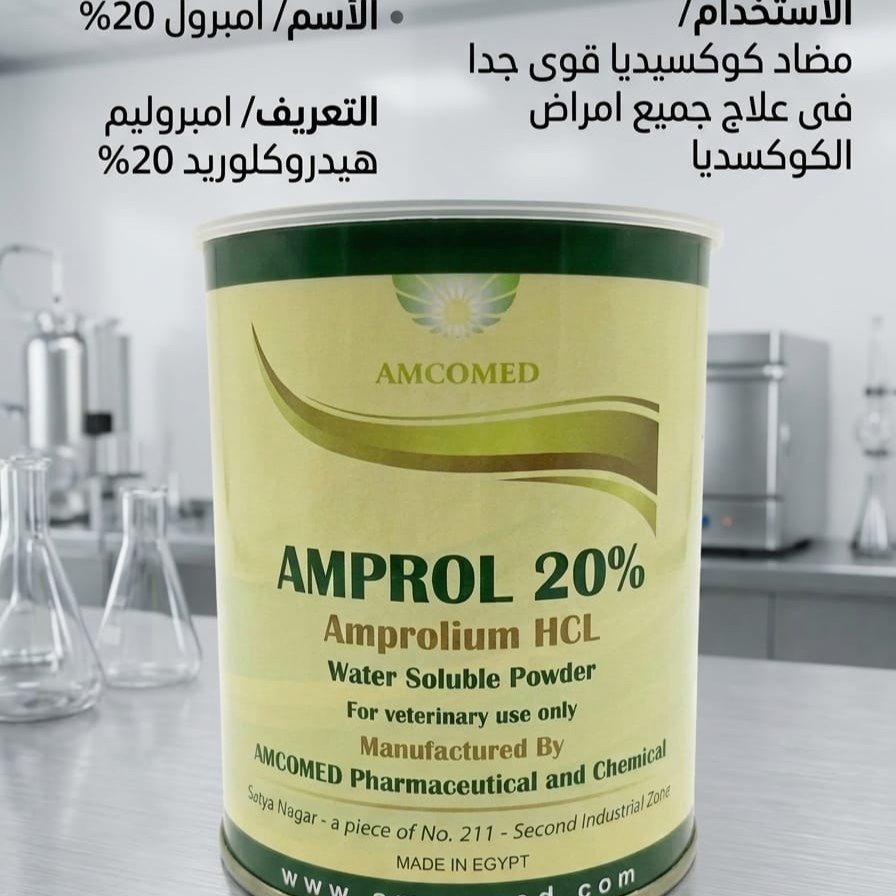 AMPROL-20%