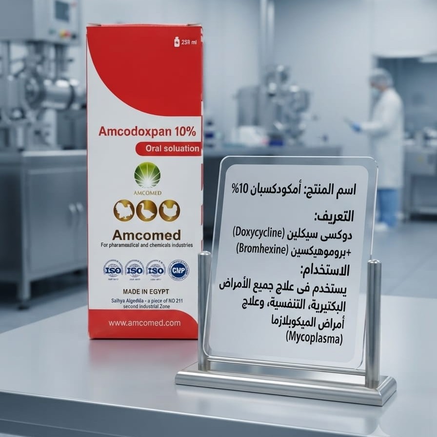 Amcodoxpan_10%